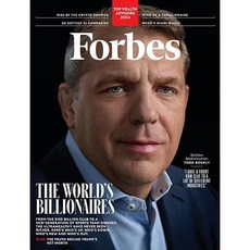 Forbes Usa 2024년4/5월호 (포브즈 월드매거진) - 당일발송