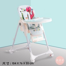 萌萌屋【台灣現貨】兒童餐椅 寶寶餐椅 兒童折疊餐椅 餐椅折疊式 餐椅, 恐龍