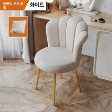 인테리어 화장대의자 등받이 메이크업 양털 침실 네일샵 스펀지 카페 북유럽, 스펀지 화이트 골드 다리 A