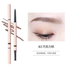 FLORTTE 砍刀眉筆 極細防水持久不脫色, 1個, B3#巧克力棕