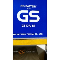 GS BATTERY 杰士電池 GT12A-BS 同 YT12A-BS 電池 (GS-GTX12-BS), 1個, GTX12-BS