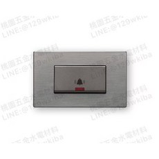 Suzone樹榮 威瑪系列電鈴按鈕 10A 300V AC WM3761 電鈴開關, 1個, 黑