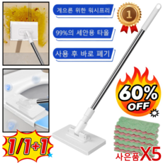 [업그레이드2.0 자동 집게] 손에 묻지 않는 걸레 자동작기 대걸레 원터치 분리 부직포 청소 밀대걸레, 2세트, (1+5)+(1+5)