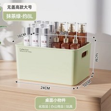 수납함 플라스틱 뚜껑 손잡이 다용도 정리 보관 박스 소형, R. 뚜껑없는 높은 대형 말차