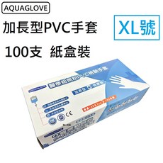 特厚款 開發票, 1個, Aqua-加長PVC[100支]-XL號