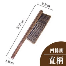 掃牀刷子家用雞翅木長柄軟毛除塵刷牀地毯沙發牀上笤帚掃炕刷, 雞翅木直刷4排毛, 1個