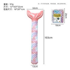 充氣mermaid tail 浮力泳棒 戲水玩具, 美人魚尾泳棒, 美人魚尾泳棒