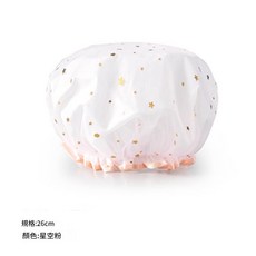 女式淋浴帽 彈性 可重複使用 防水 雙層 豹紋, 星空粉, 15個