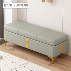 수납 벤치 대기실 카페 다용도 스툴 틈새 수납벤치 현관, 길이 40x너비 40x높이 45cm, 연그레이