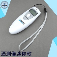 SEAT 酒精測試計 攜帶型酒測機 MET-ATS+2, 1個