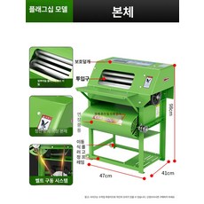 kururu 땅속작물수확기 감자 고구마수확기 마늘수확기, 2025 없음