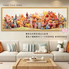 奶油風童話小鎮十字繡2025新款客廳臥室手工DIY刺繡現代簡約材料包, 1個, 120*45中格-棉線