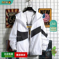 O 防曬外套男夏季透氣薄款涼感外套，輕薄運動防曬首選