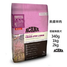 【現貨 火速出貨 】ACANA 愛肯拿 狗羊肉蘋果單一蛋白質低敏配方 2kg/6kg/11.4kg, 1個, 6kg