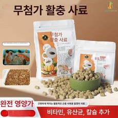 귀뚜라미 사육장 케이지 먹이용 파충류 은신처 사육통, 1개, 고단백 과립 사료 200g 그릇 미포함