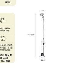 조명 스탠딩 램프 대형 거실 플로어 북유럽 독서등 엔틱, 화이트