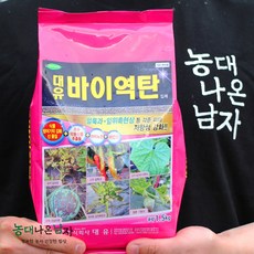 대유 바이역탄 토양 살균 식물 저항성과 면역력을 향상, 1개, 1.5g