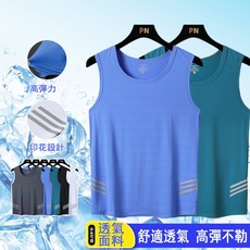 無袖運動背心男 圓領速乾健身背心 排汗透氣冰絲彈力跑步背心 吸濕排汗寬鬆夏季背心