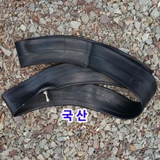 세종상사 쥬브 / 26인치리어카바퀴용, 리어카바퀴용 쥬브 (국산), 1개