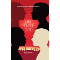 (영문도서) When Morning Comes Paperback, Tradewind Books, English, 9781926890142