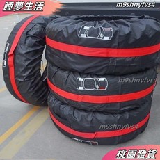 汽車輪胎收納袋 備胎罩 防塵保護套 輪胎保護罩 遮陽罩 輪胎通用型, 1個, 紅色帶小號66CM（四個）