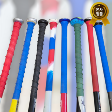 정글 배트그립 사회인야구 실리콘 공식판매처 미끄럼방지 쫀쫀한 밀착감 반영구 홈런그립 야구배트, 프로모델 (자연스러움), 1개