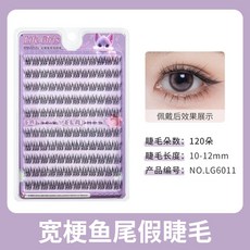 Life Girls免膠假睫毛 超細梗 透明果凍膠條 濃密自然卷翹 懶人自粘眼睫毛, 1個, Life Girls-寬梗魚尾