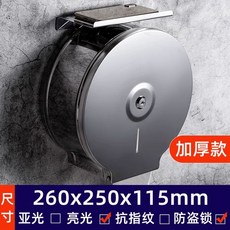 호텔 상업용 업소용 걸이 대용량 스텐 점보롤 하얀색, K. 휴대폰 홀더가있는 두꺼운 거울 밝은