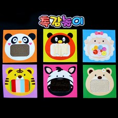 촉감판용 6면 완제품 Ver2. 면20cm / 펠트인쇄, 동물 6면, 1세트