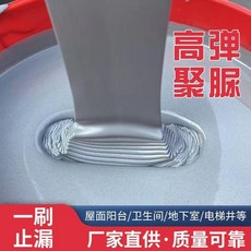 聚脲防水塗料 衛生間屋頂防水浴室瓷磚漏水地面補漏材料防漏滲 屋頂隔熱漆 牆面補漏漆, 1個, 國標聚脲1公斤水泥色【送工具】