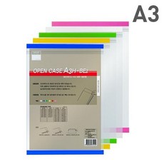 다산)열린케이스(A3H-BE2/세로/녹색)ssy8+5Ydq