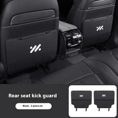 자동차 좌석 뒷면 보호 킥 패드 자동 인테리어 뒷좌석 보관 가방