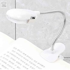 리치점빵 LED 집게형 독서등 책에끼우는조명