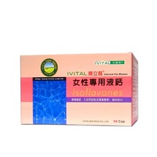 IVITAL婦立挺 熟女專用檸檬酸鈣大豆異黃酮液鈣軟膠囊(90粒) 【公司貨 熟女必備 鈣質 青春元素雙效補充更有感】, 1個, 90顆
