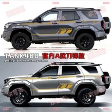 자동차 비닐 스티커 바디 장식 스포츠 데칼 자동, 1개, 4. B2