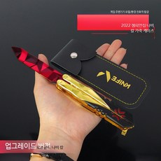 버터플라이 나이프 모형 금속 장난감 발로란트 코스프레 소품 검 모델 장식품, 1개, 21CM 2022 챔피언십 나비 칼