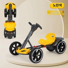 접이식 사륜 바이크 고카트 야외 휴대용 충전식 사발이 오프로드 소형 전기 전동카 산악, 1개, 노란색-표준형 6V4.5Ah