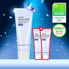 한정기획 고함량PDRN 성분에디터 알래스카 PDRN 울트라 모이스처라이징 배리어 크림 50ml (+10ml*2), 한정기획 고함량PDRN 성분에디터 알래스카 PDRN 울