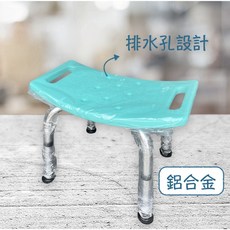 熊賀康醫材洗澡椅 無靠背 鋁合金防滑沐浴椅輔具補助 老人洗澡椅 ANS-01, 1個