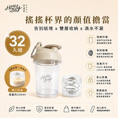 運動搖搖杯 內置攪拌球 蛋白粉奶昔混合杯 大容量便攜水壺, 透明, 32個, 400ml
