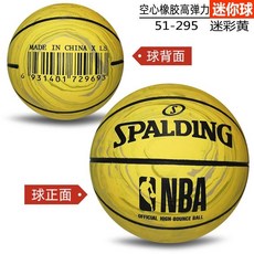 斯伯丁迷你空心小籃球兒童幼兒寵物桌面減壓耐磨橡膠皮球, 【迷彩黃】51-295, 1個