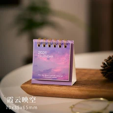 Simple Mini 2026 Calendar Office School Supplies calendar Desk calendar monthly Planner Desk accesso, 1개, 03 E