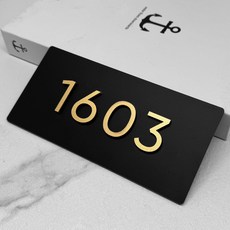 룸넘버 표지판 호텔 도어사인 아크릴 번호판 호수판 펜션, 01 블랙골드