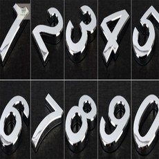 카트담기 입체형 숫자블럭 1P 대 숫자문패, 9