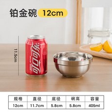 컵세척기 6인용식기세척기 스틸 원형 접시 무설치식기세척기 케이크 식기세척기8인용, A. 백금 그릇 cm 용 그릇