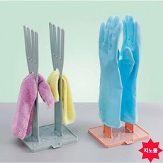 고무장갑 건조대 주방 거치대 물빠짐 스탠드 설거지용 건조걸이 정리용품, 1개, 블루 1개, 블루