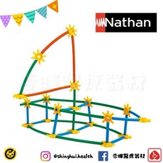 Nathan 小花棒棒 桌遊，兒童學習玩具，手眼協調訓練, 1個