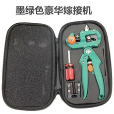無品牌 進口嫁接器果樹嫁接機嫁接膜嫁接工具嫁接剪嫁接刀苗木多功能神器, 1個, 墨綠豪華款 3個刀片