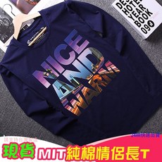 艾咪e鋪 現貨 情侶裝 圓領純棉T恤 MIT台灣製【YCL655】長袖 星空NICE 團體服 24小時快速出貨