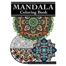 [ 1188810 ] 만다라 컬러링 북: 성인 청소년 및 어른을 위한 30가지 손그림 디자인. 명상 휴식 행복을 페이지, [ 1188810 ] 만다라 컬러링 북: 성인, 청소년